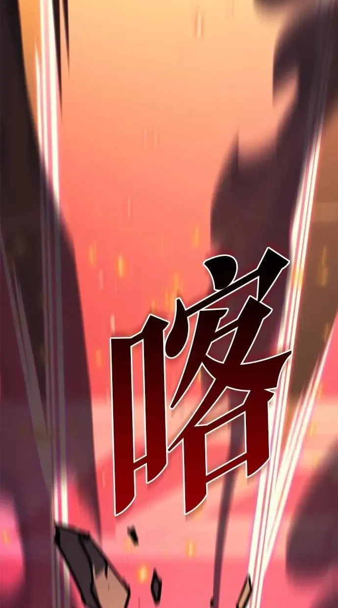 第76话 第55页