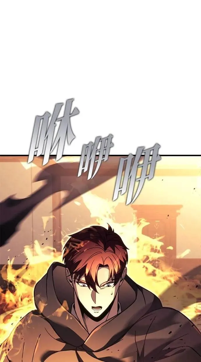 第76话 第59页