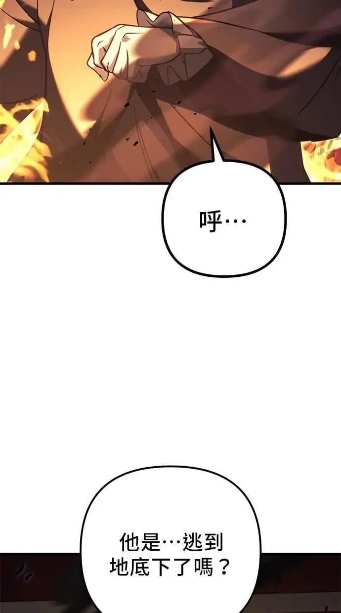 第76话 第60页