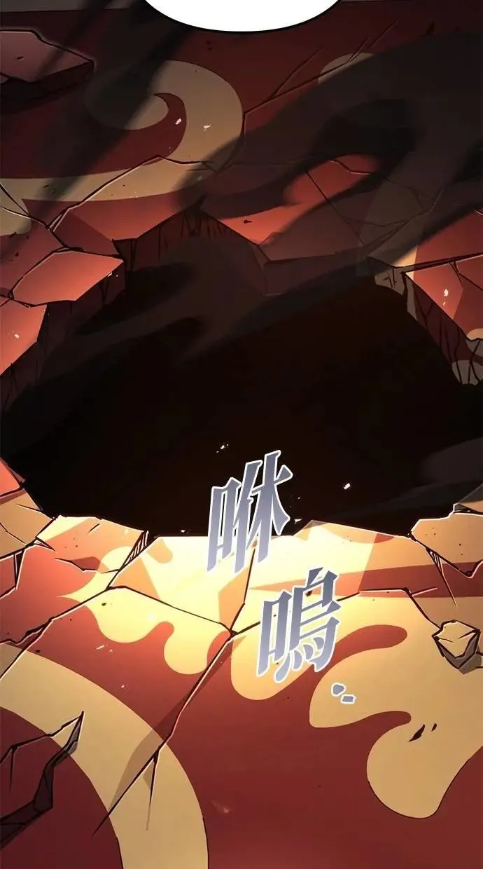 第76话 第61页