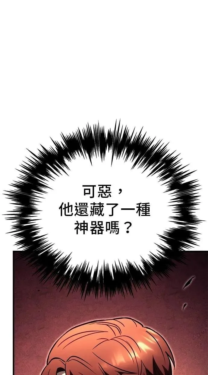 第76话 第63页