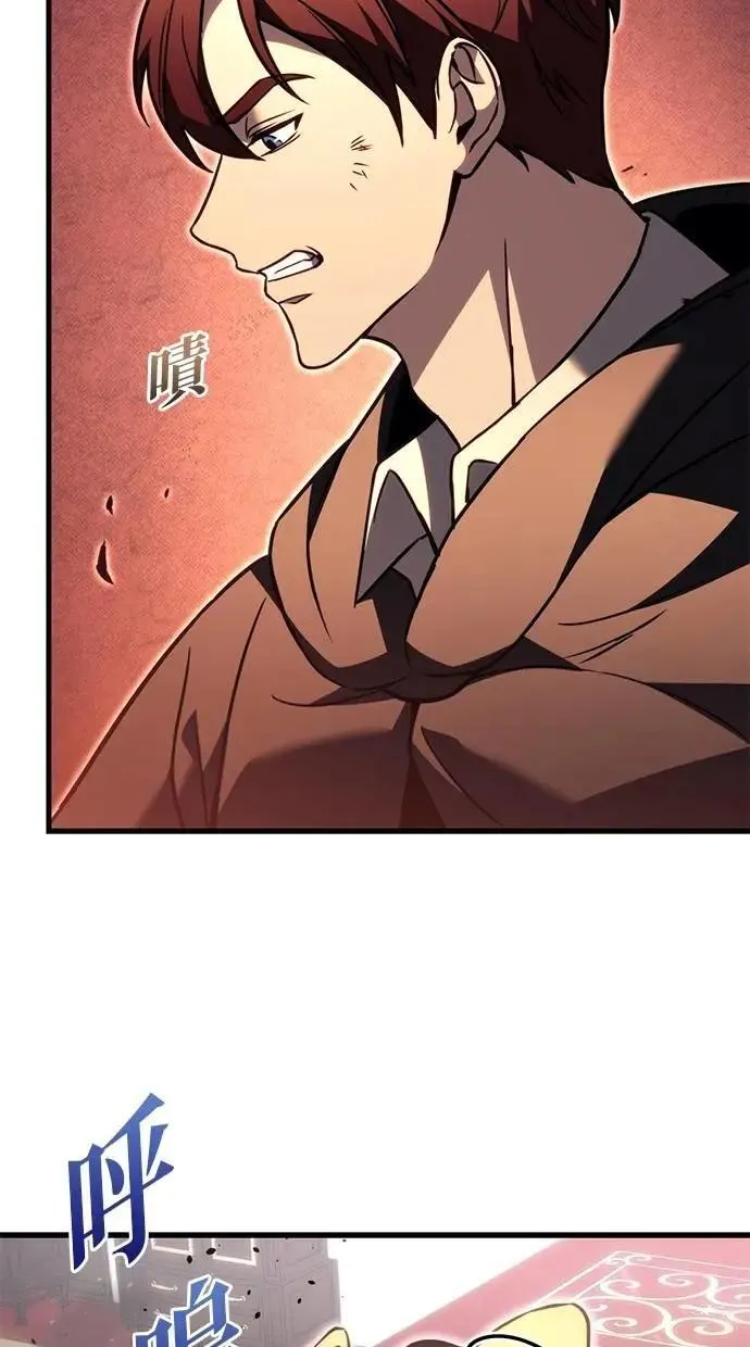 第76话 第64页