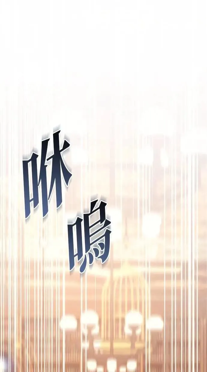 第76话 第66页