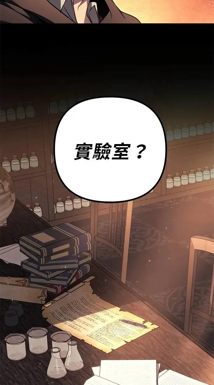 第76话 第70页
