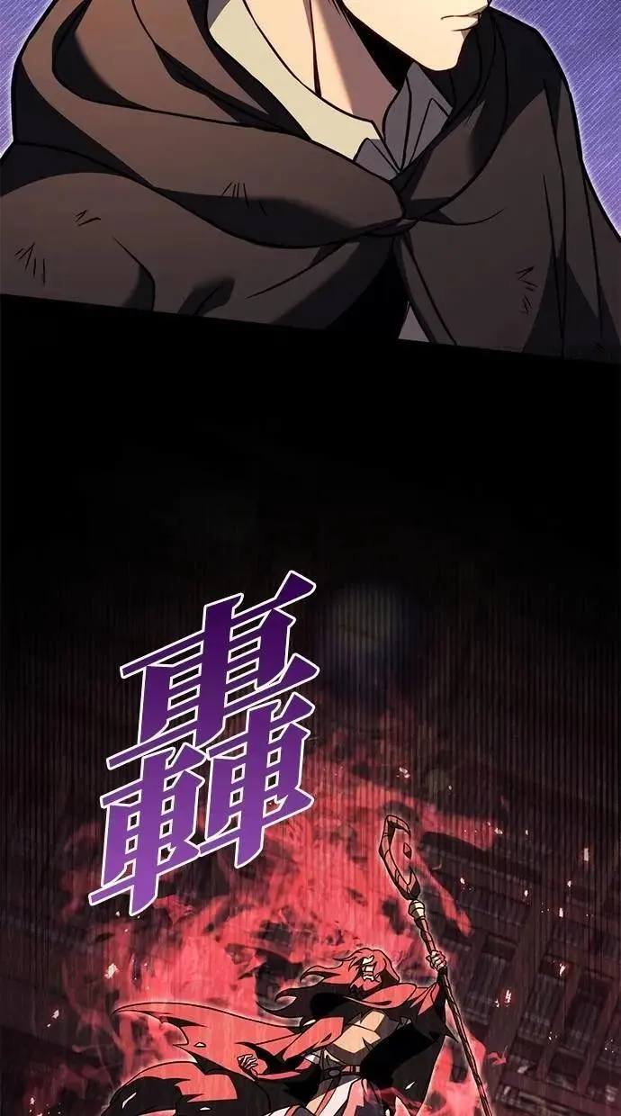 第76话 第73页