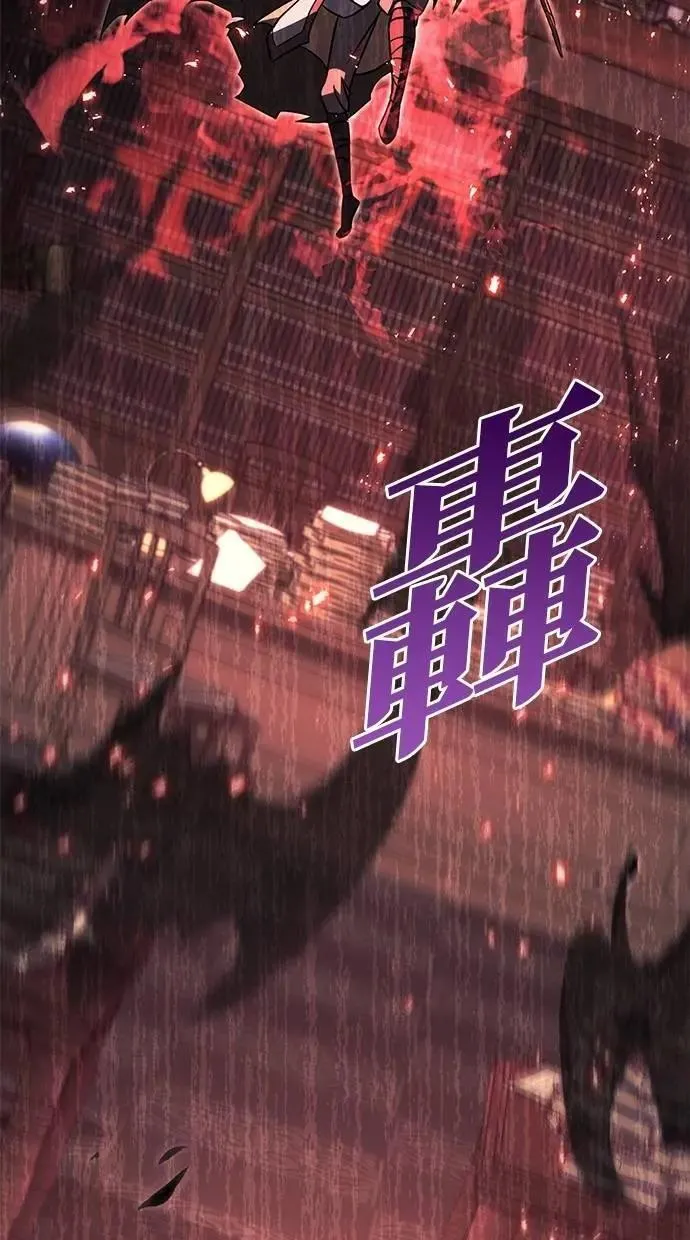 第76话 第74页