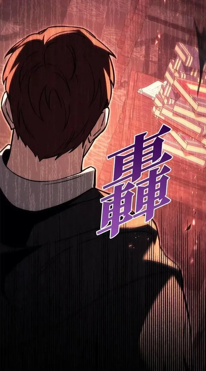 第76话 第75页