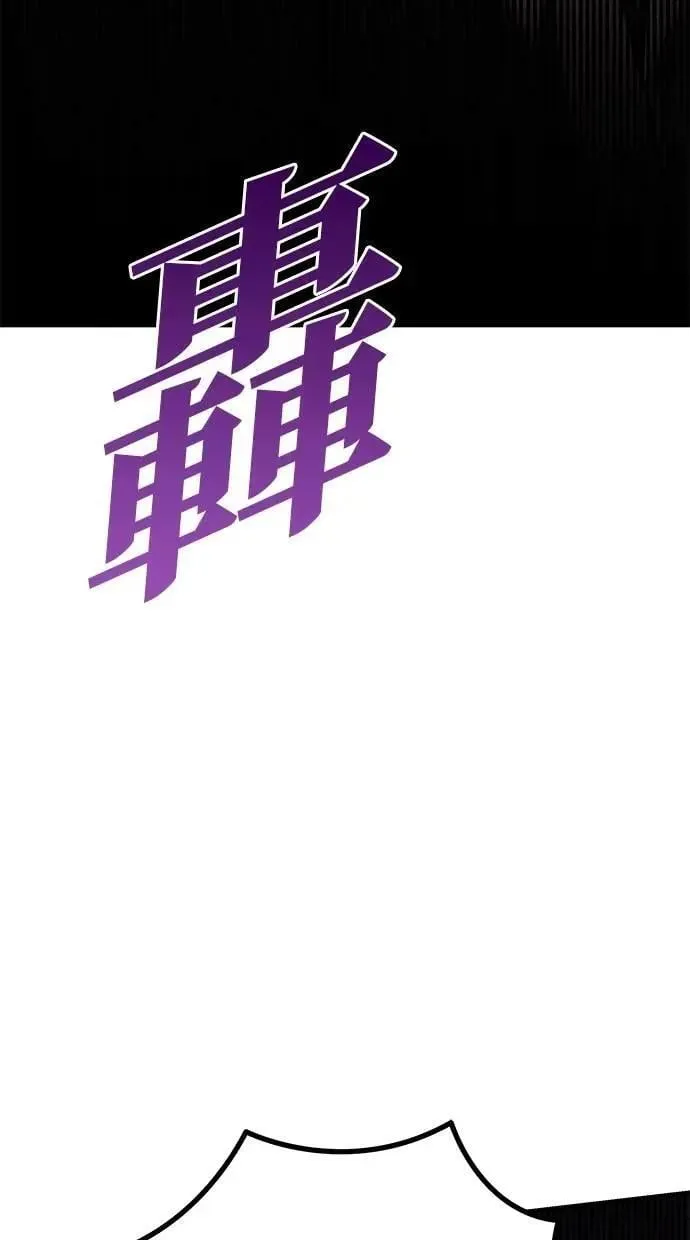 第76话 第76页