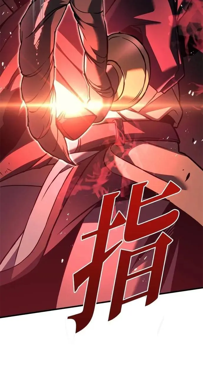 第76话 第78页