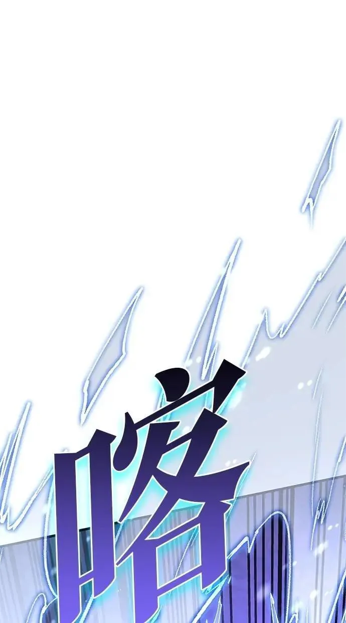 第76话 第79页