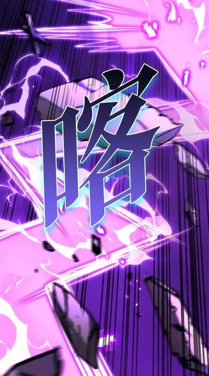 第76话 第83页