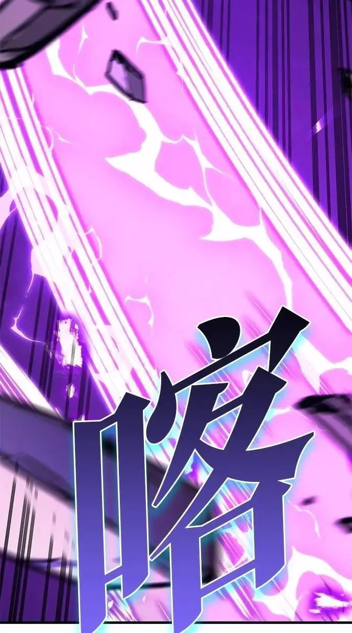 第76话 第84页