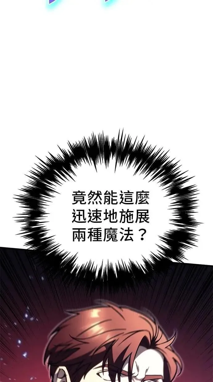 第76话 第85页