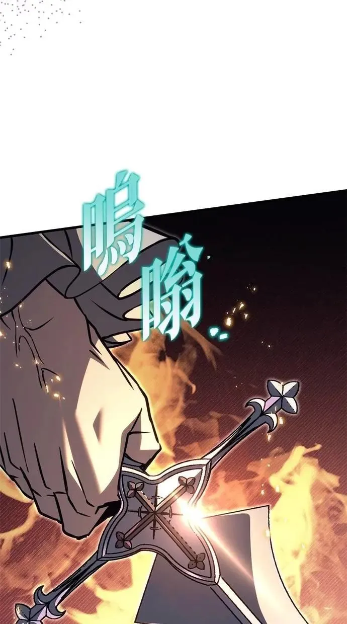 第76话 第91页