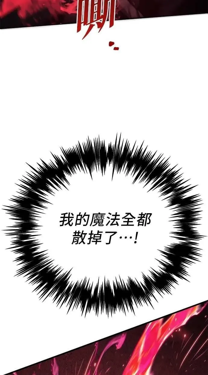 第76话 第94页