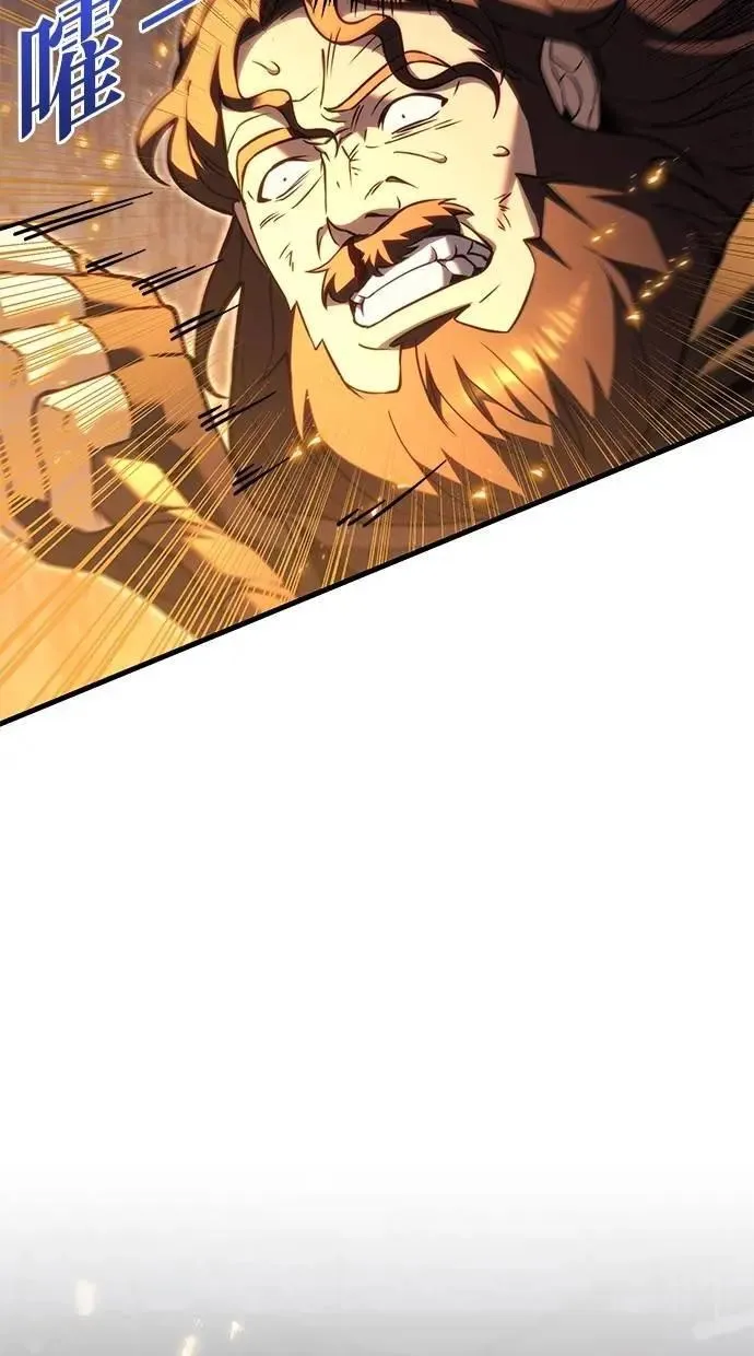 第76话 第98页