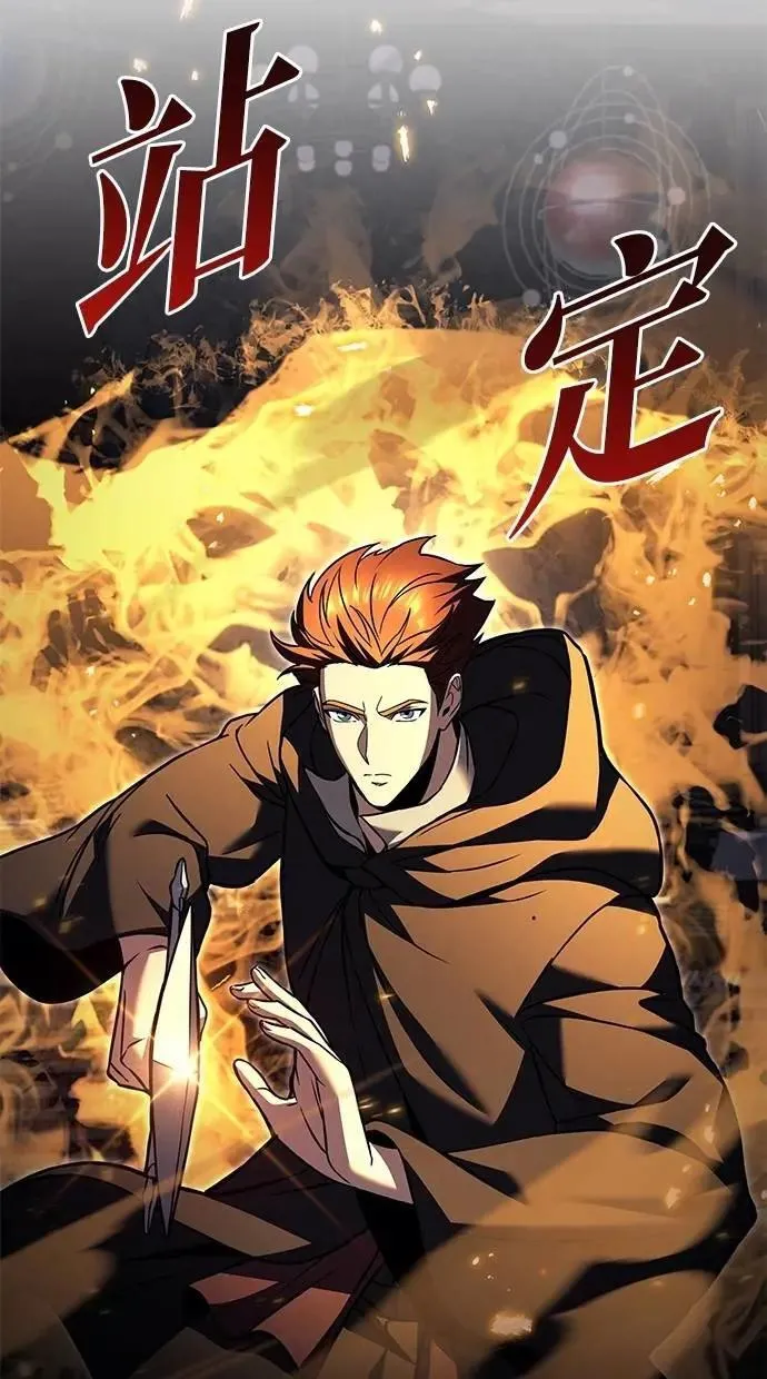 第76话 第99页