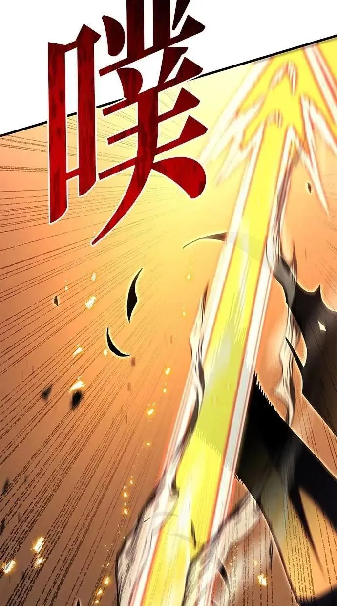 第76话 第102页