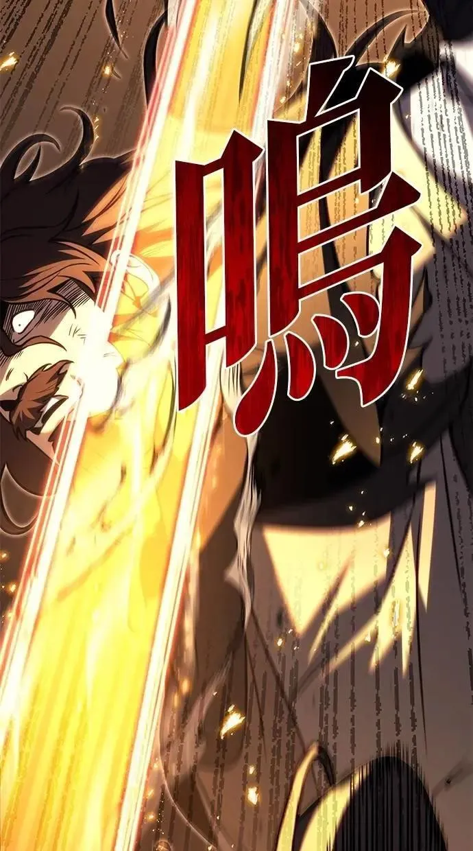 第76话 第103页