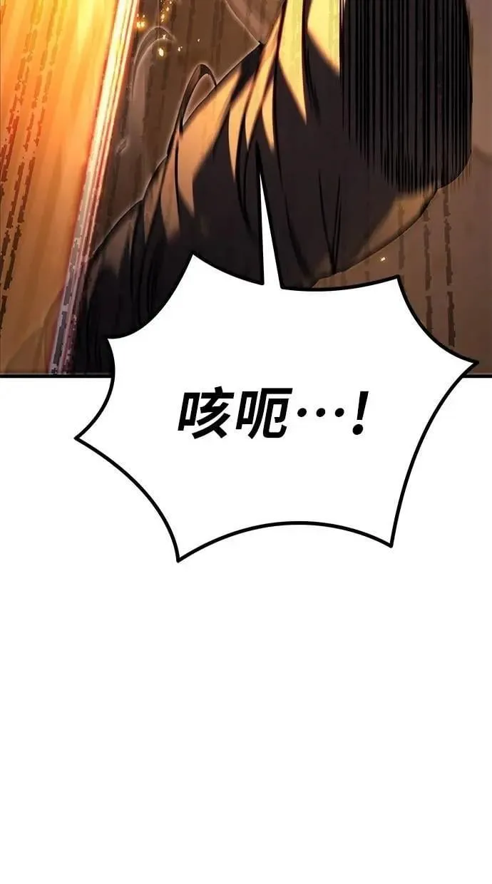第76话 第104页