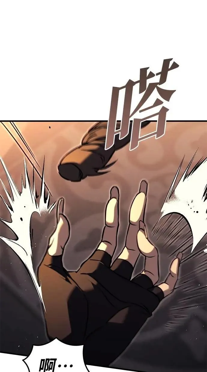 第76话 第105页