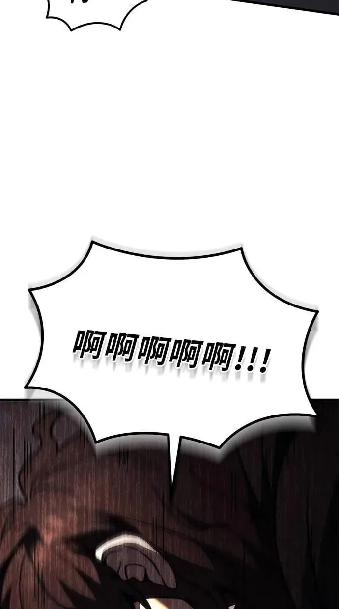 第76话 第106页