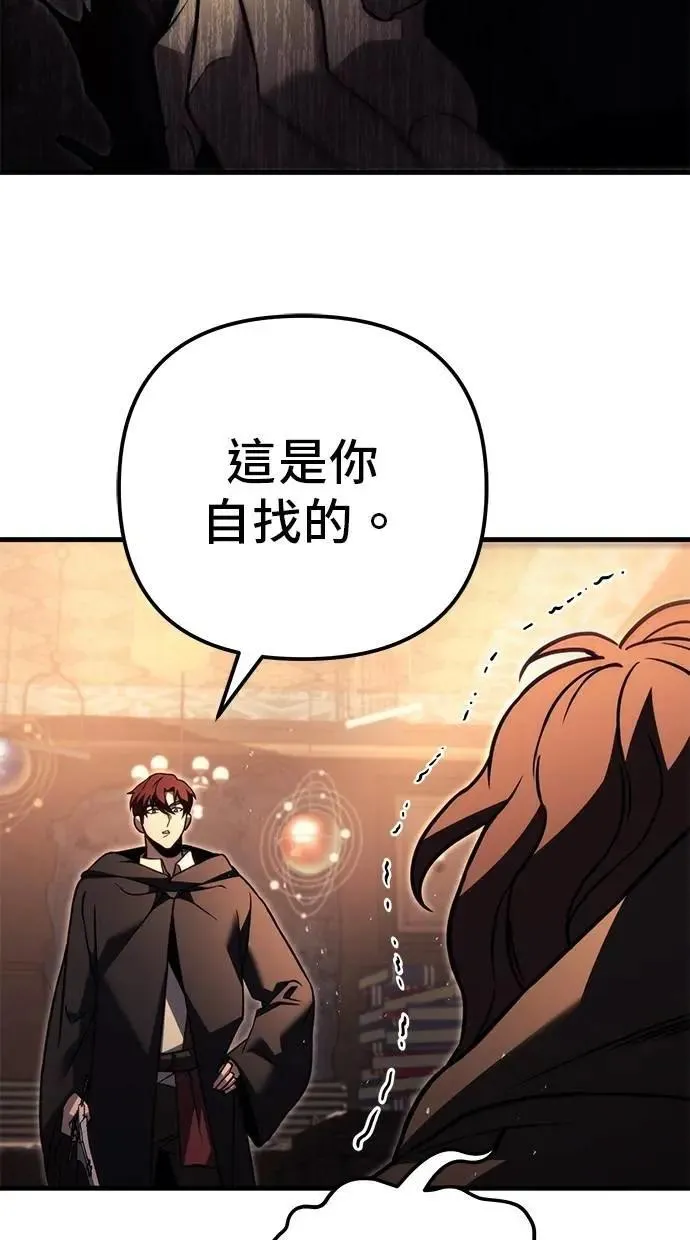 第76话 第108页