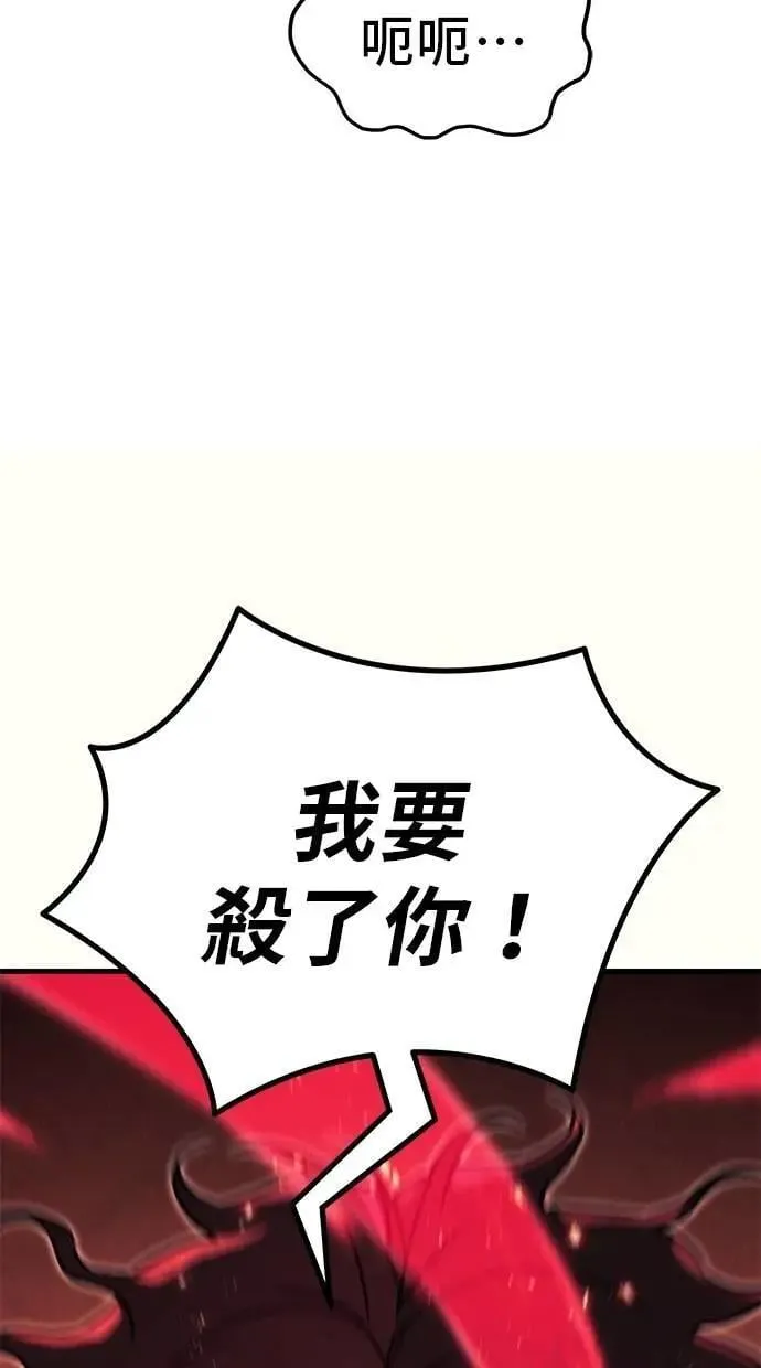 第76话 第109页