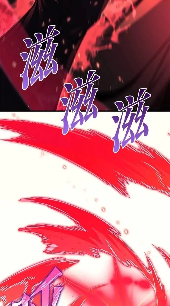 第76话 第111页