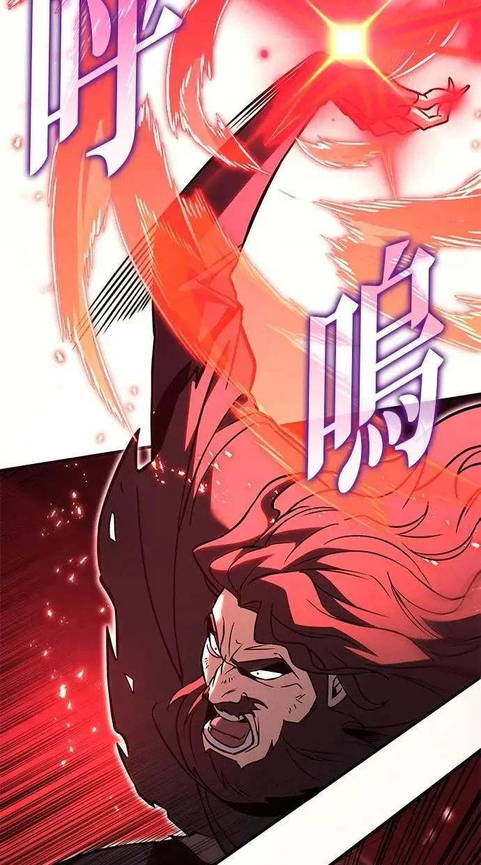 第76话 第112页
