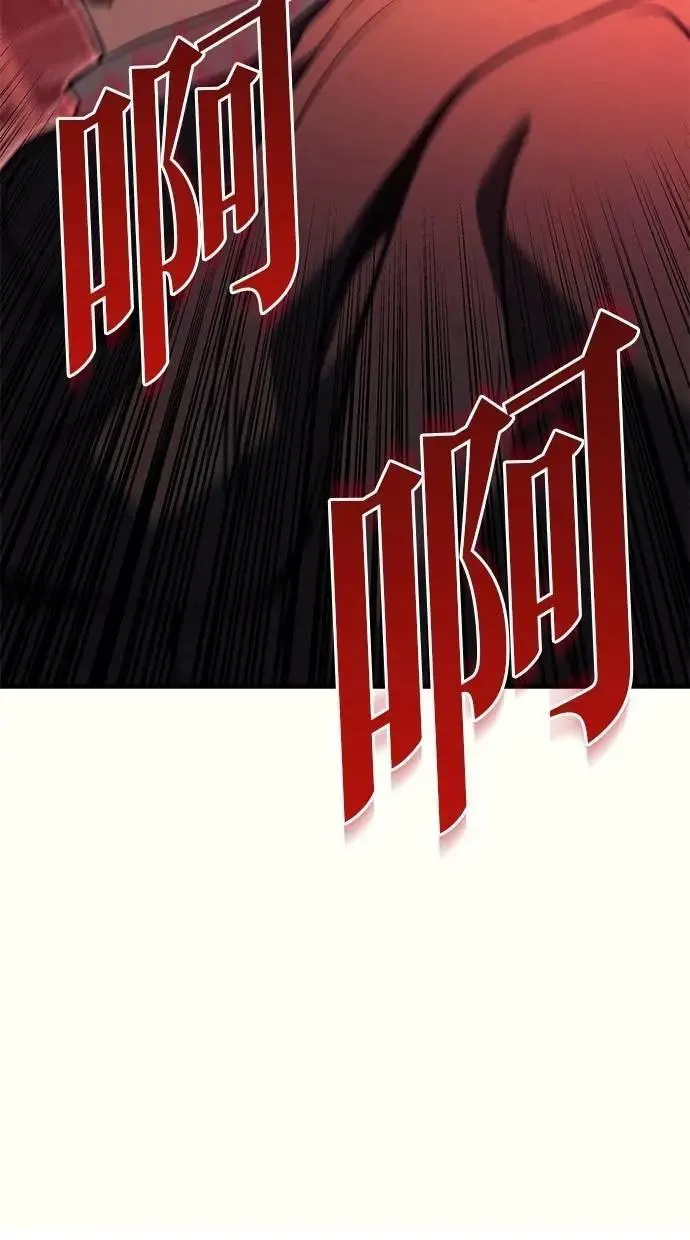 第76话 第115页