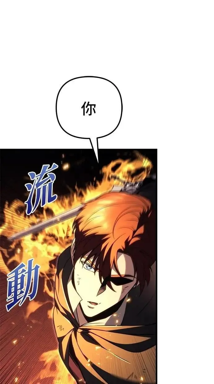 第76话 第116页