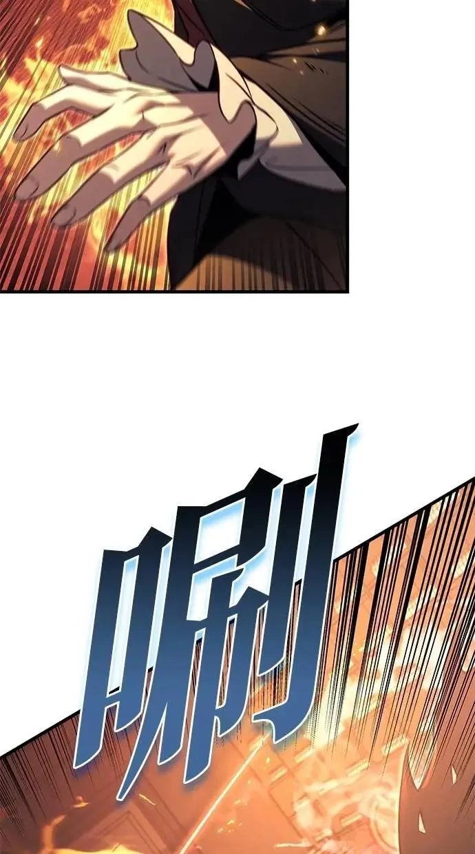 第76话 第117页