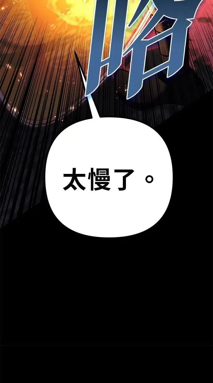 第76话 第119页