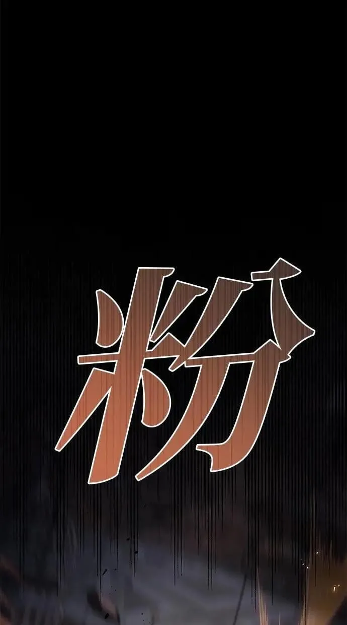 第76话 第120页