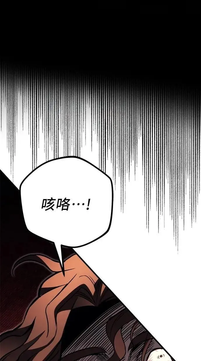 第76话 第124页