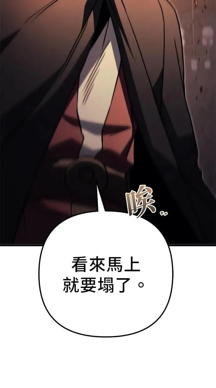第76话 第130页