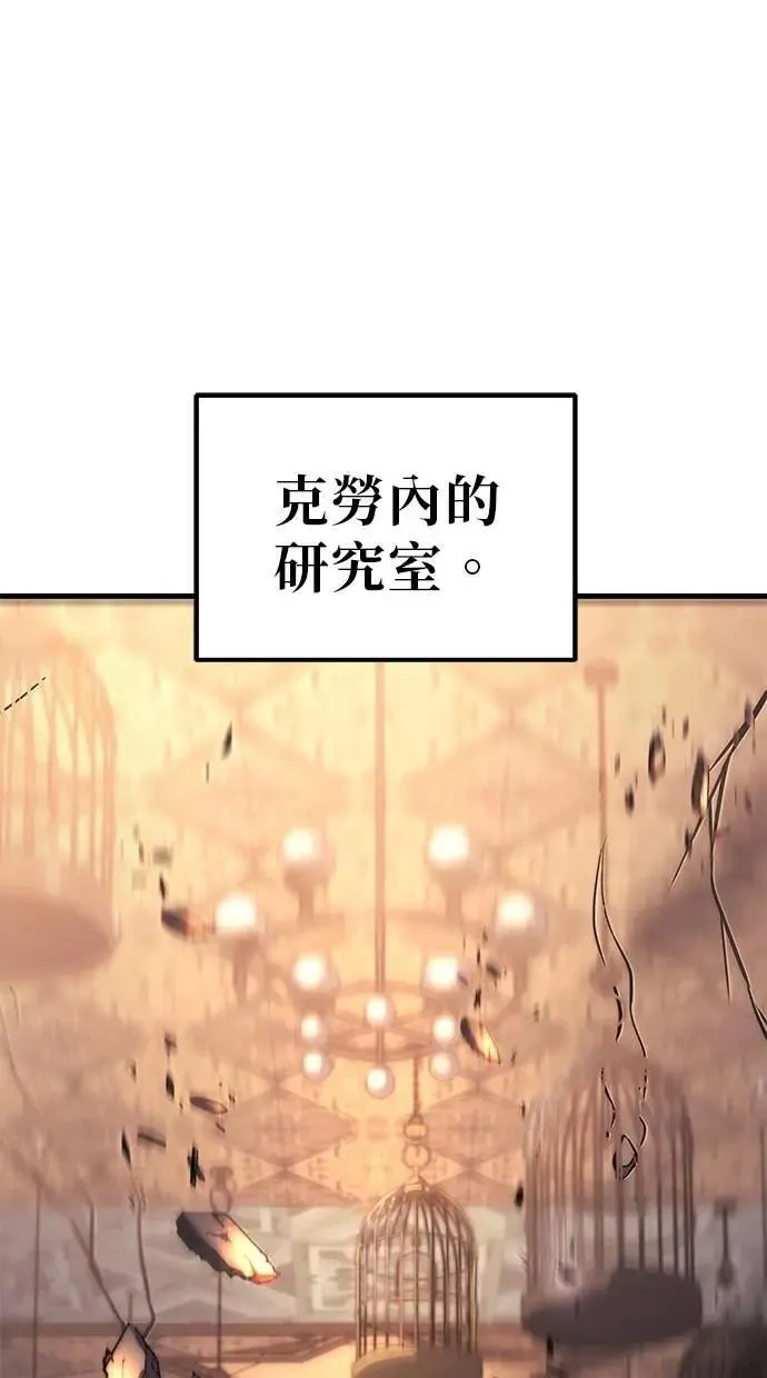 第76话 第131页