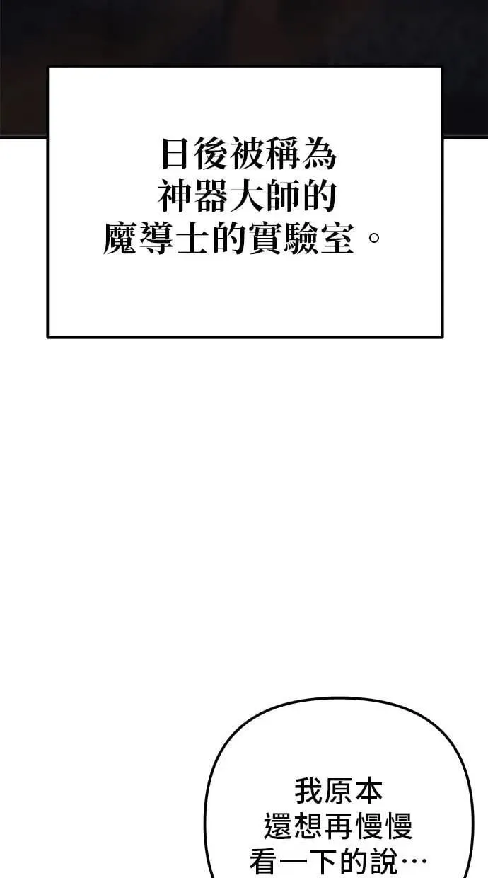 第76话 第133页