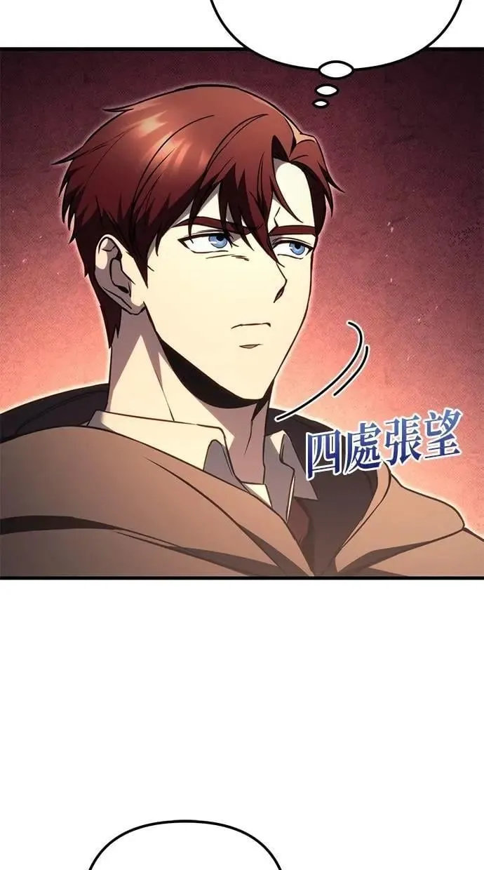 第76话 第134页