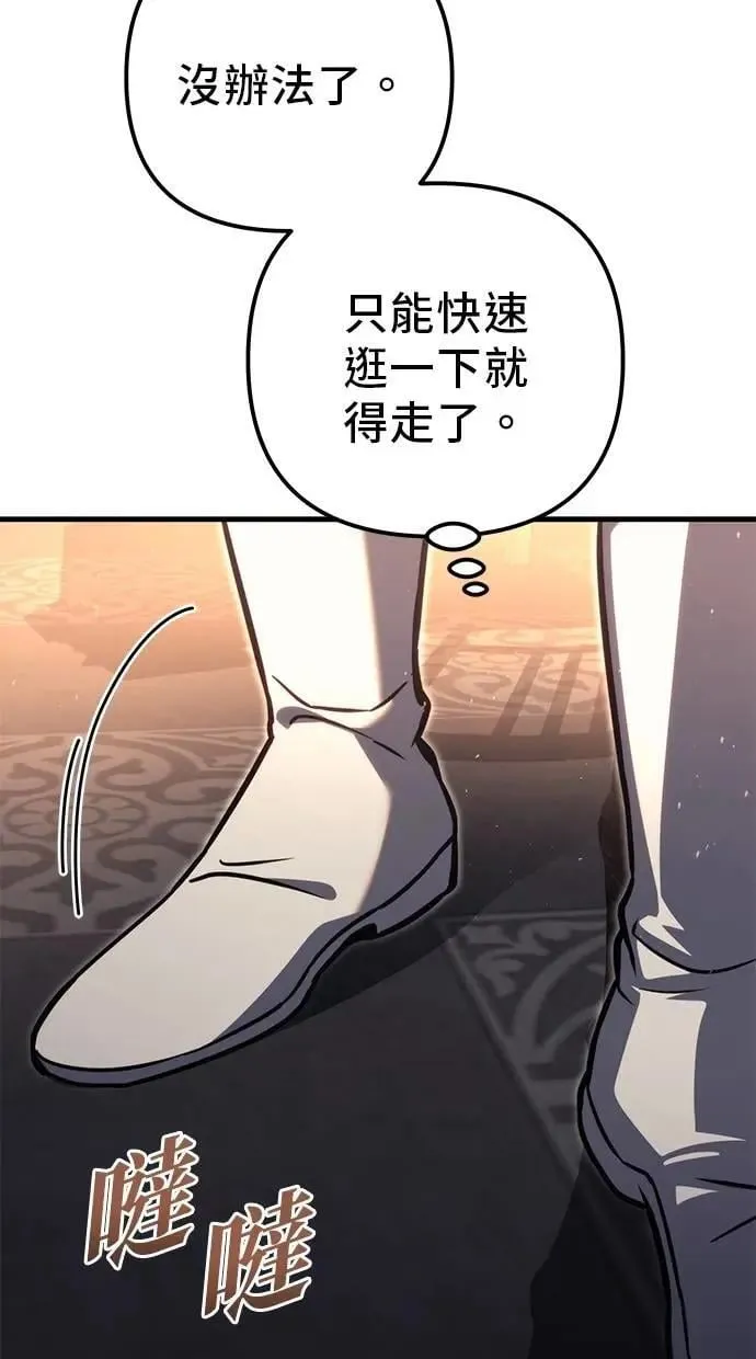第76话 第135页