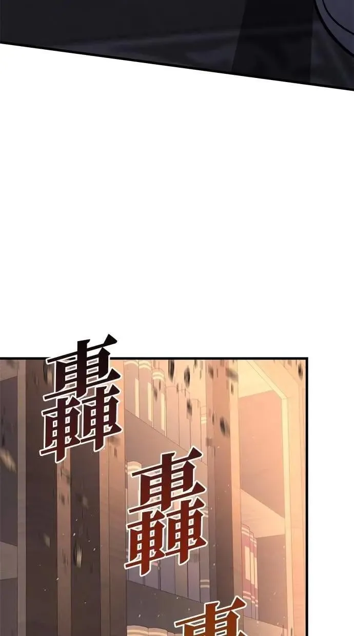 第76话 第136页