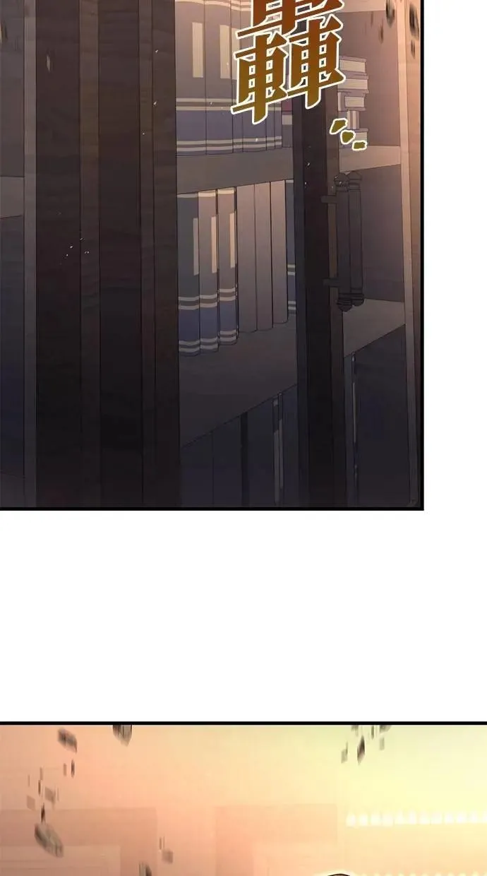 第76话 第137页
