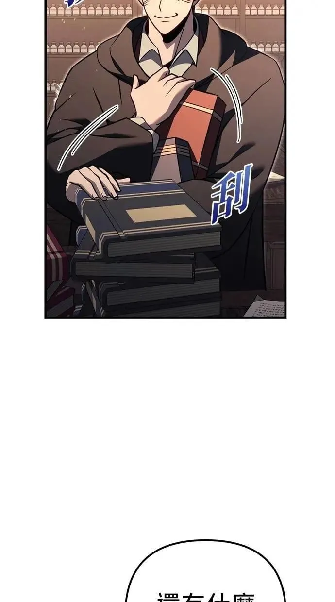 第76话 第145页