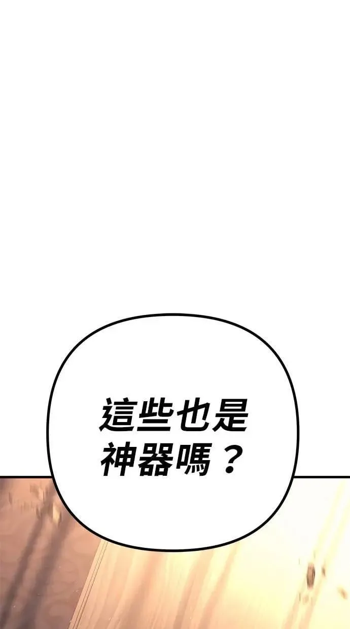 第76话 第148页