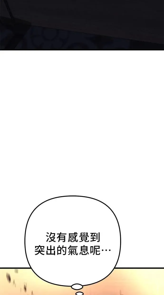 第76话 第150页