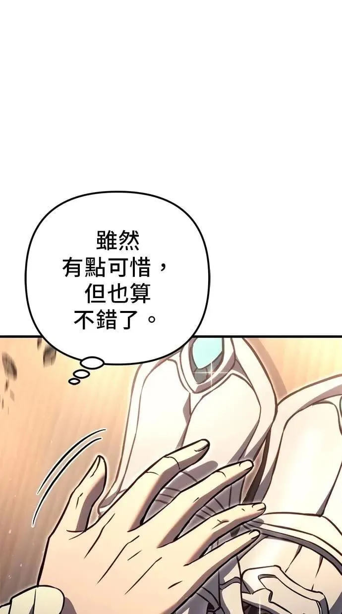 第76话 第152页