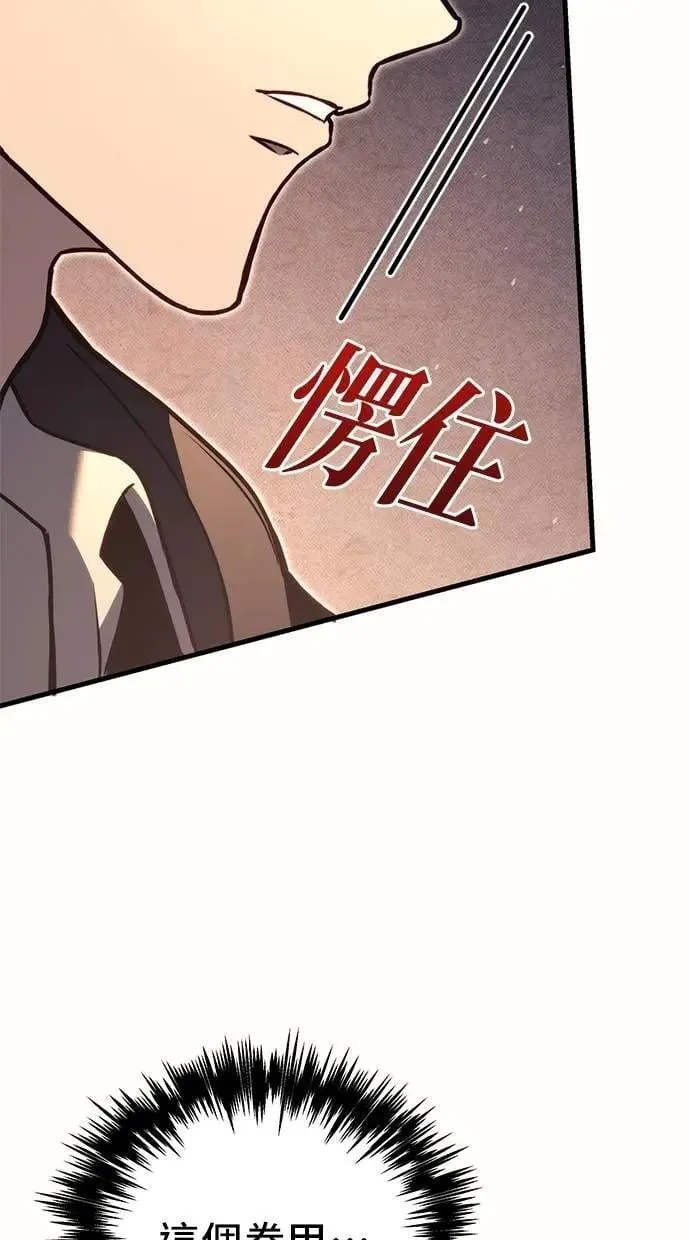 第76话 第154页