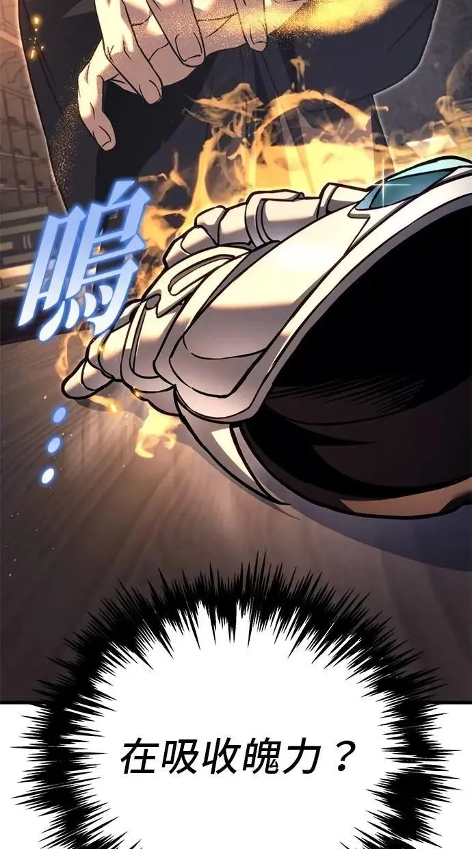 第76话 第156页