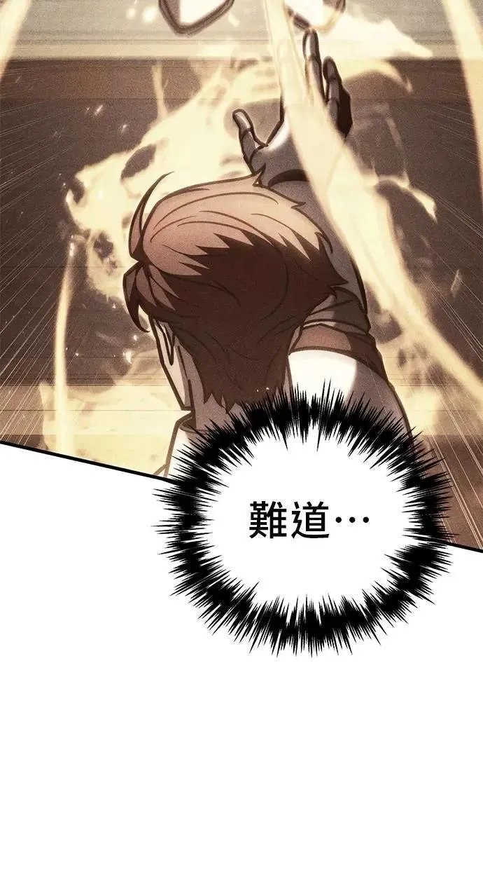 第76话 第158页